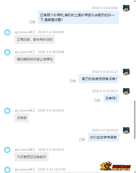 微信图片_20190310162613.png