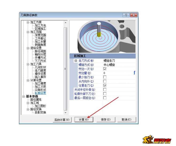 截图14.jpg