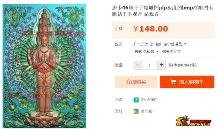360截图20190315142509788.jpg