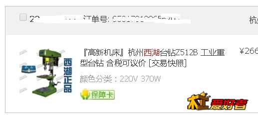 阿里旺旺图片20190320232611.jpg