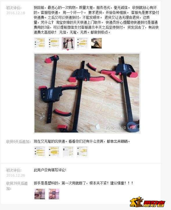 美科夹子.JPG