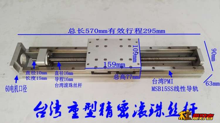 模组2.jpg