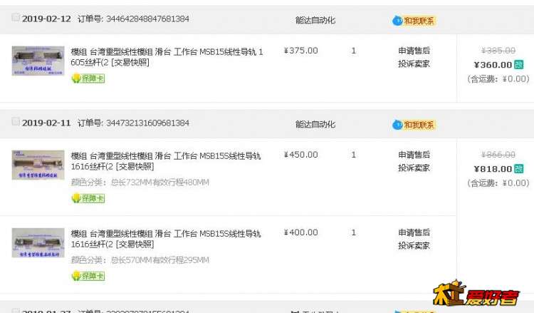 模组3.jpg