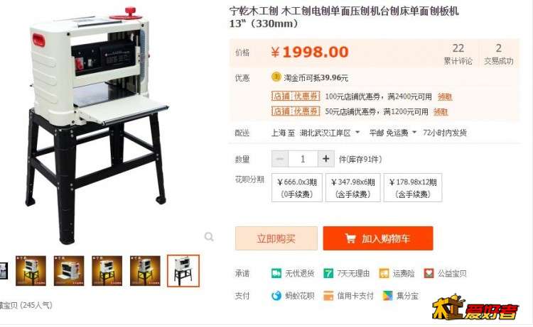 360截图20190324220806315.jpg