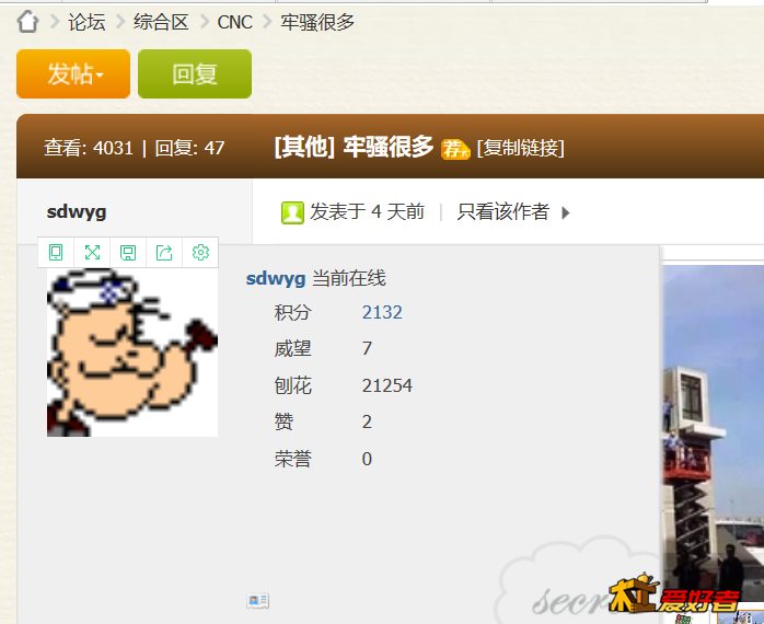 微信截图_20190326191752.png