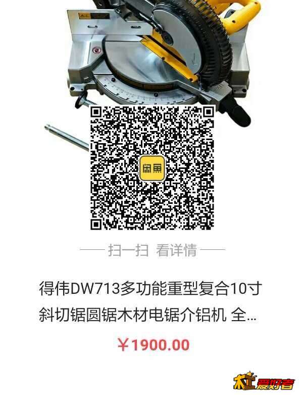 1552294968622.jpg