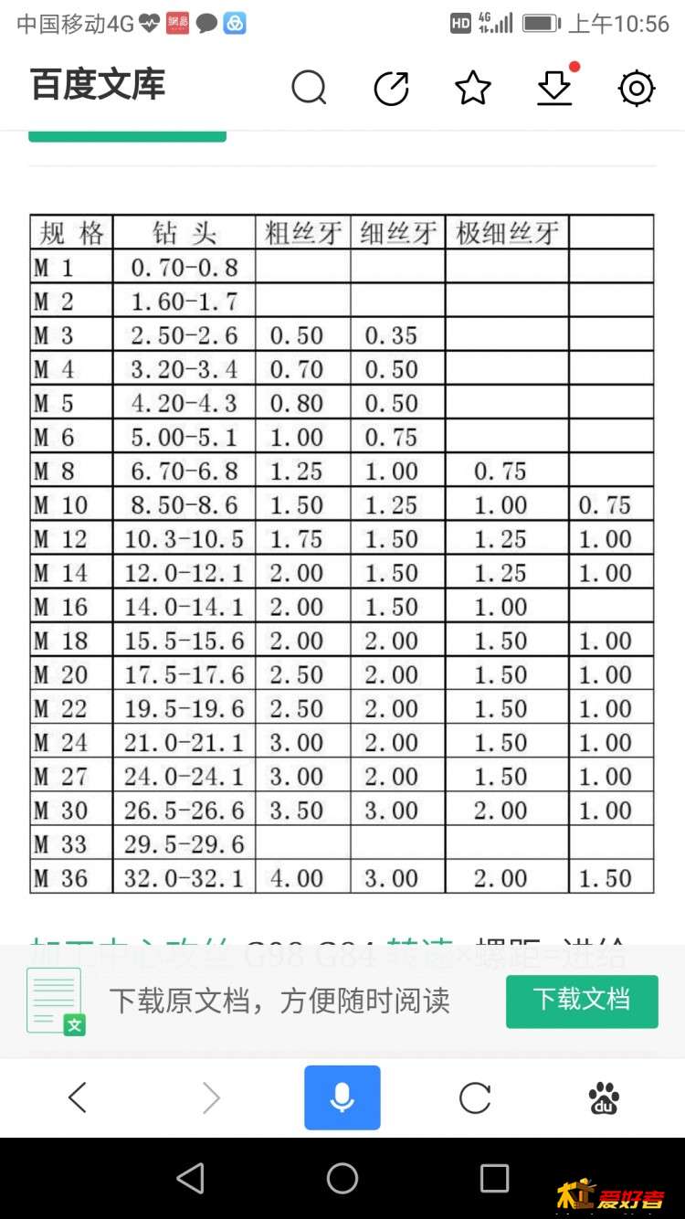 Screenshot_20181113-105619.jpg