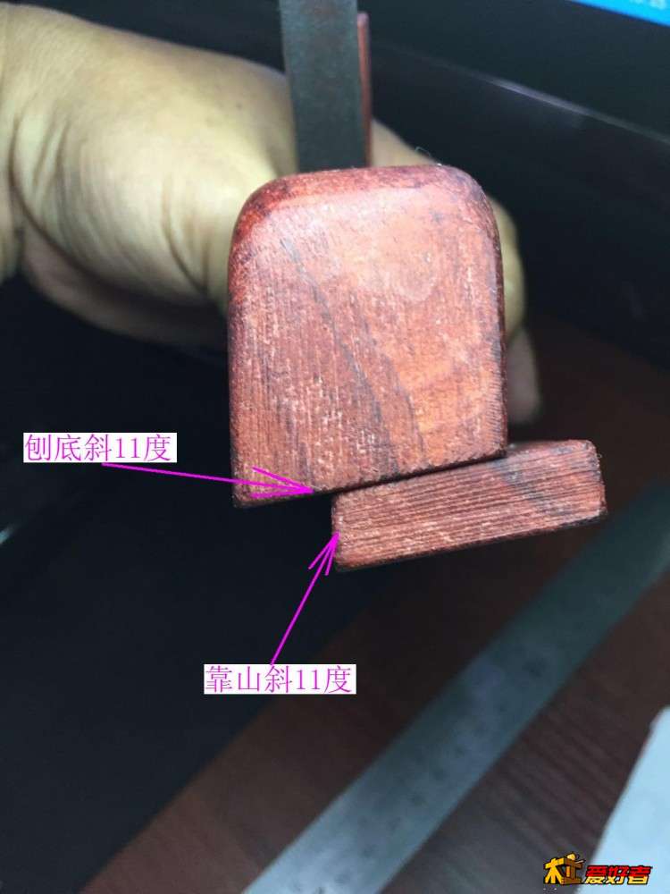11-1-刨底和靠山都是斜的.jpg