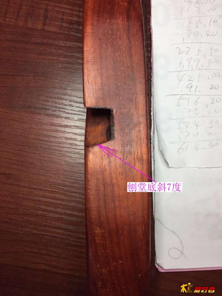 11-3-刨堂底是斜的2.jpg