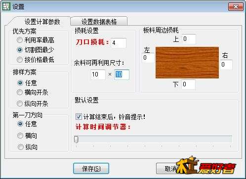 QQ截图20190423081332.jpg