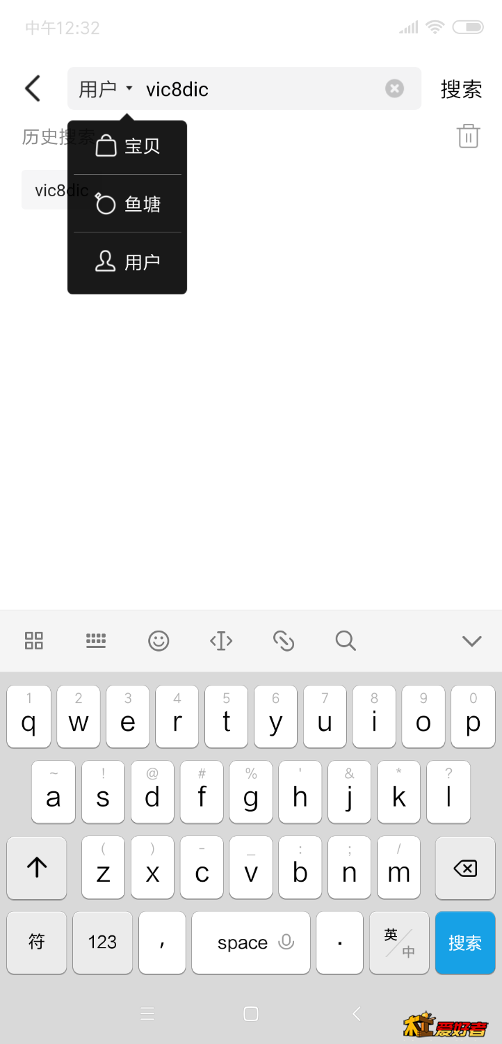 Screenshot_2019-04-26-12-32-56-182_com.taobao.idlefish.png