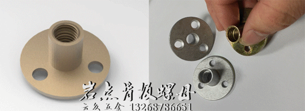 铁板螺母全牙变半牙600x220.gif