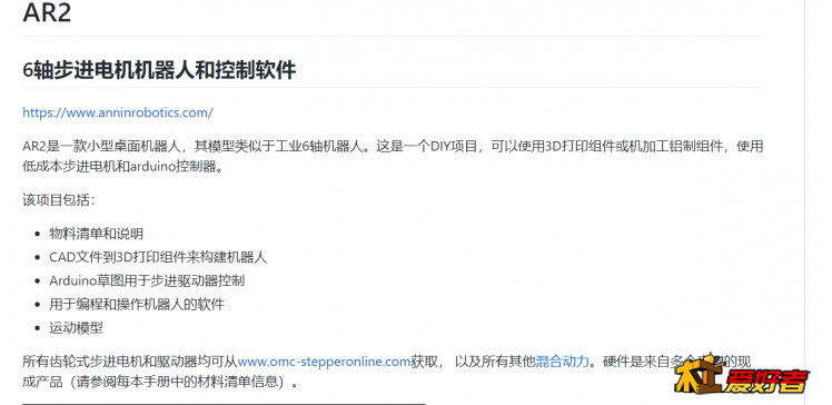 TIM图片20190502000331.png