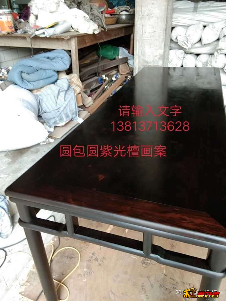 mmexport1534911443766.jpg