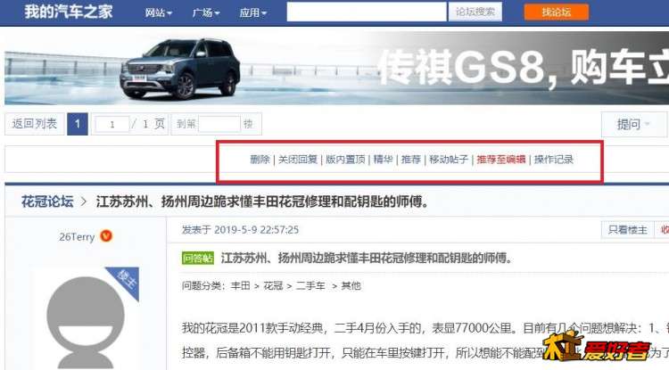 360截图20190510213624699.jpg