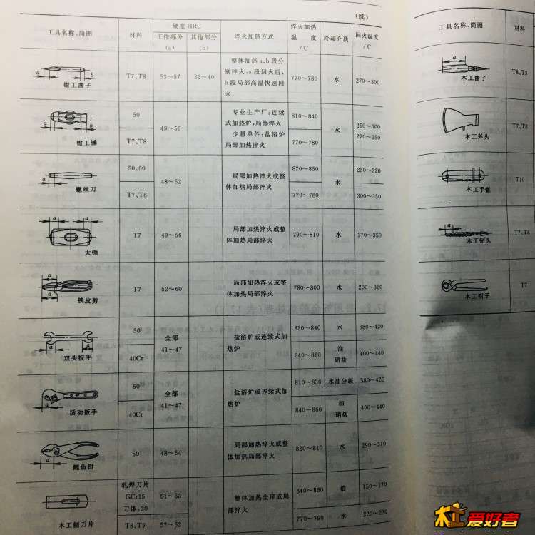 062724anm7tjjdpxtamtbq.jpg