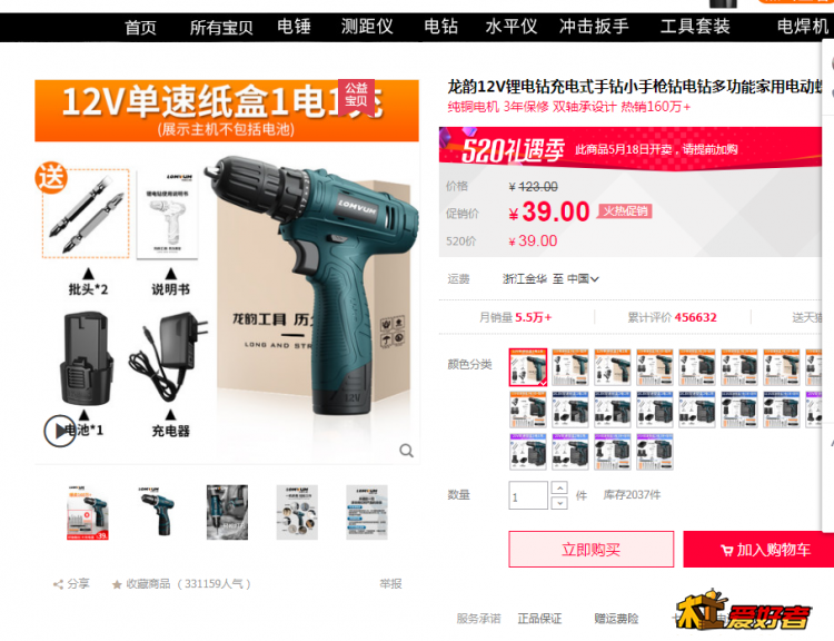 QQ图片20190517110258.png