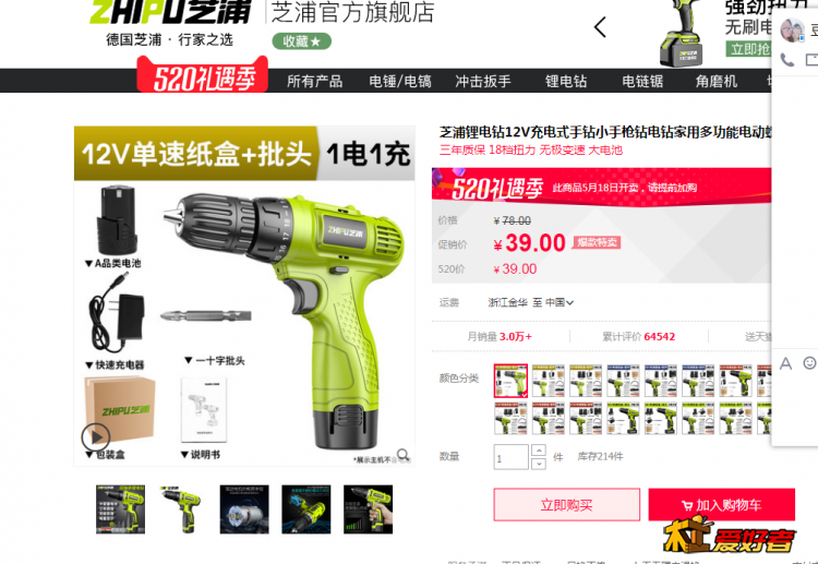 QQ图片.png