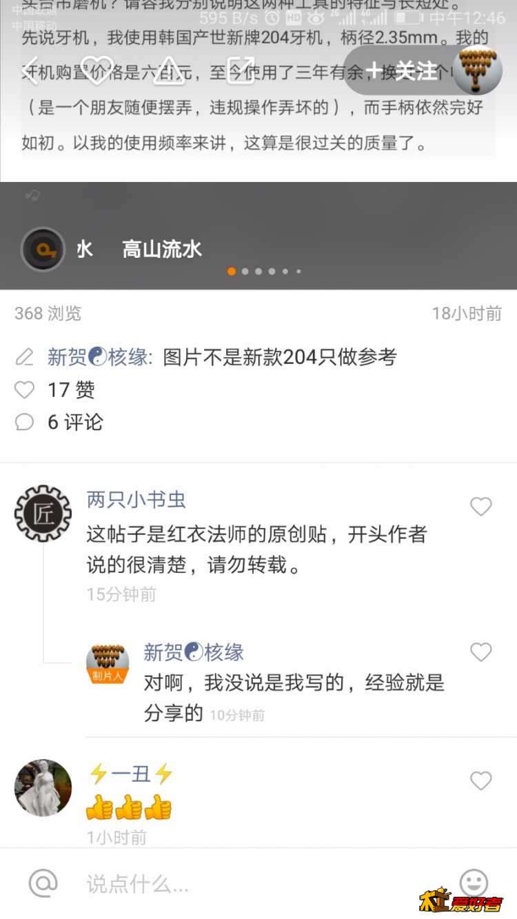 Screenshot_20190517-124605.jpg