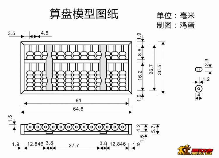 算盘 图纸.png