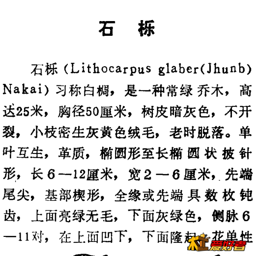 QQ图片20190523111311.png