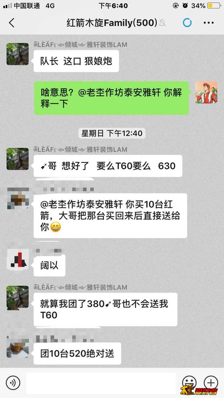 9ab14c383eab1a500c6fcd33158fce0.jpg