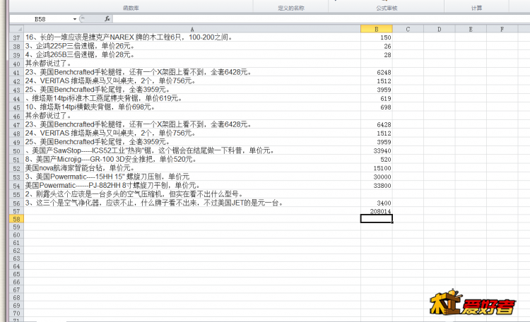 TIM截图20190527163928.png