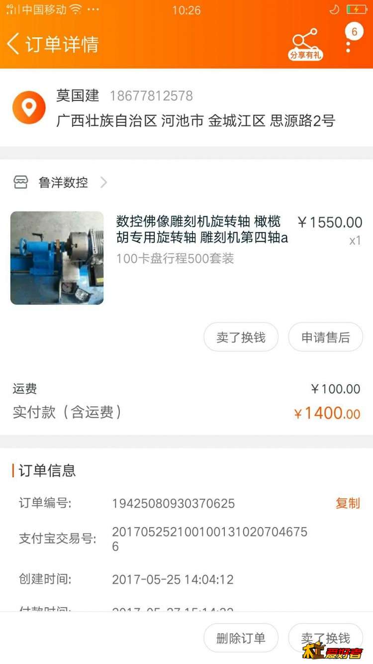微信图片_20190528084442.jpg