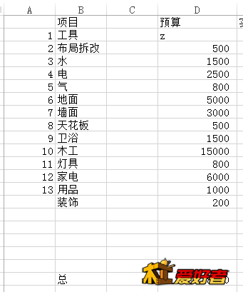 QQ截图20190529003337.png