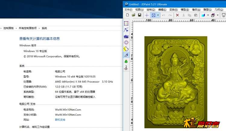 360桌面截图20190603174358.jpg