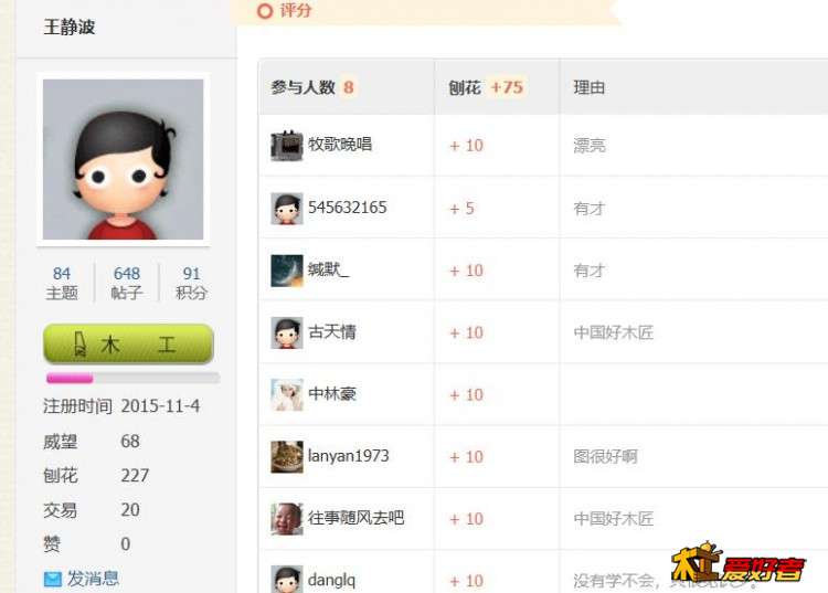 360截图20190603194010362.jpg