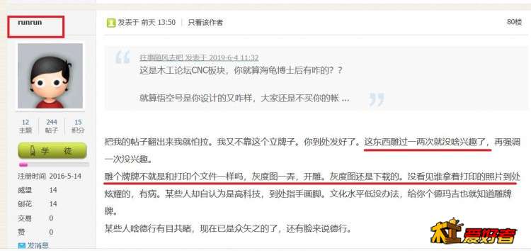 360截图20190606113222792.jpg