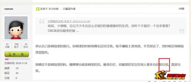 360截图20190606123016173.jpg