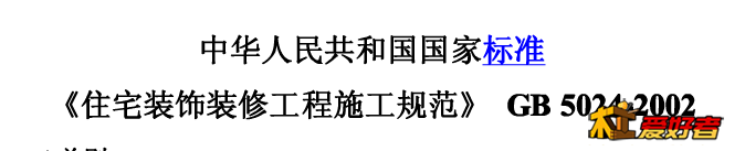 QQ截图20190611120834.png