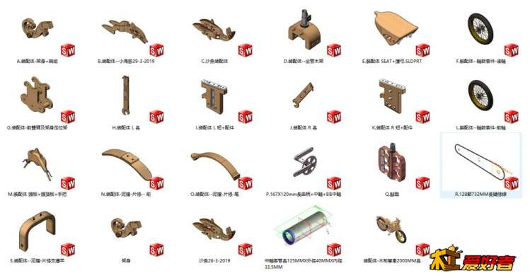 全組件.jpg