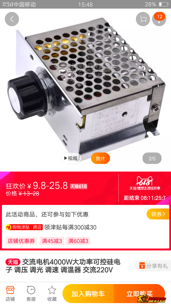 Screenshot_2019-06-18-15-48-33-35.png