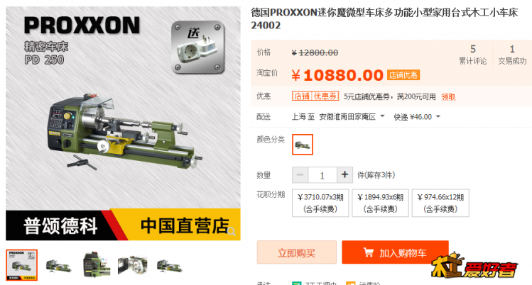 QQ图片20190619131525.png