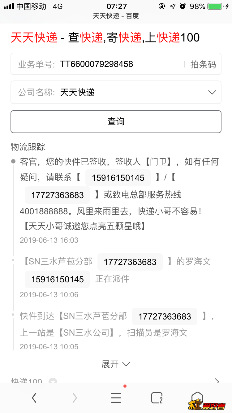 63A006AB-3452-4CCB-8983-83337CEDCBCF.png
