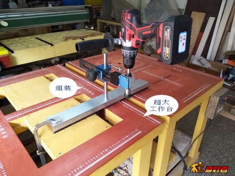 90_刻度靠山制作.jpg