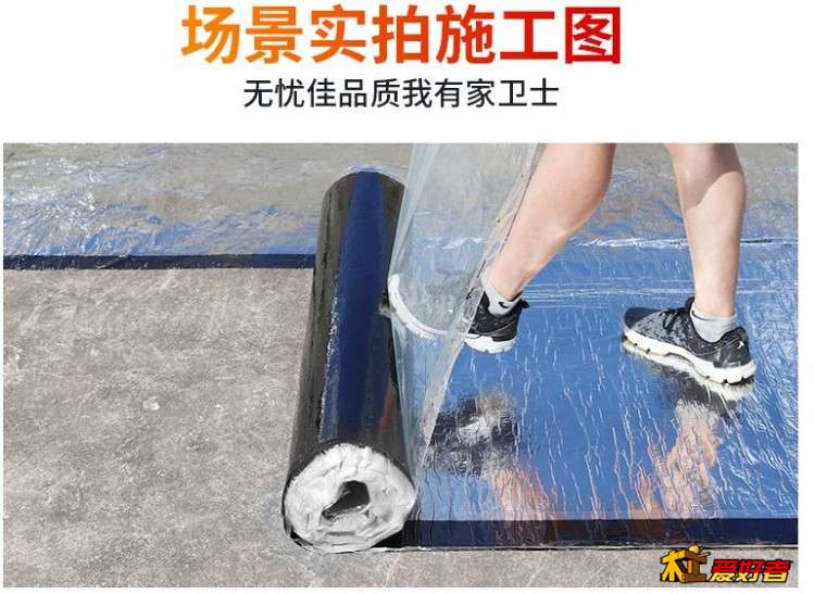 防水卷材3.JPG