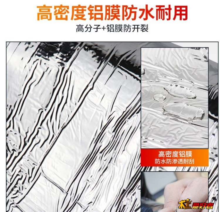 防水卷材2.JPG