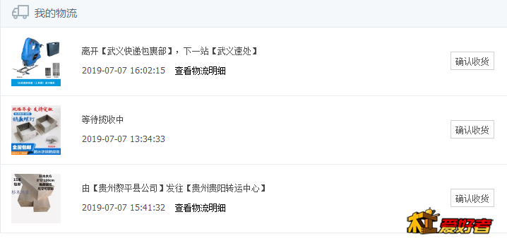网购.png