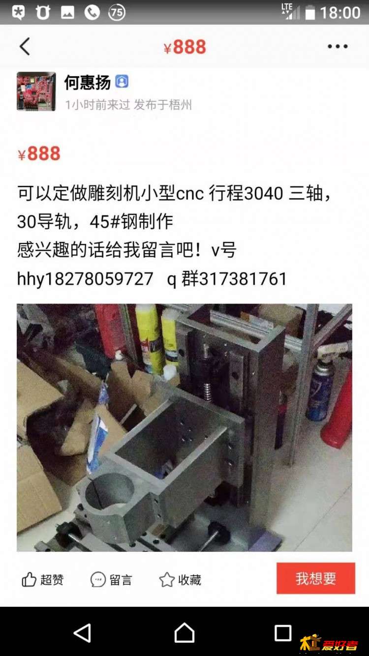 微信图片_20190712194904.jpg