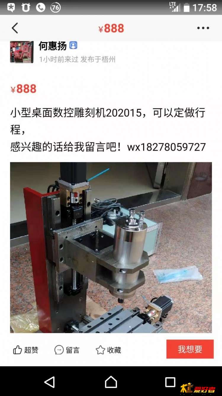 微信图片_20190712194916.jpg