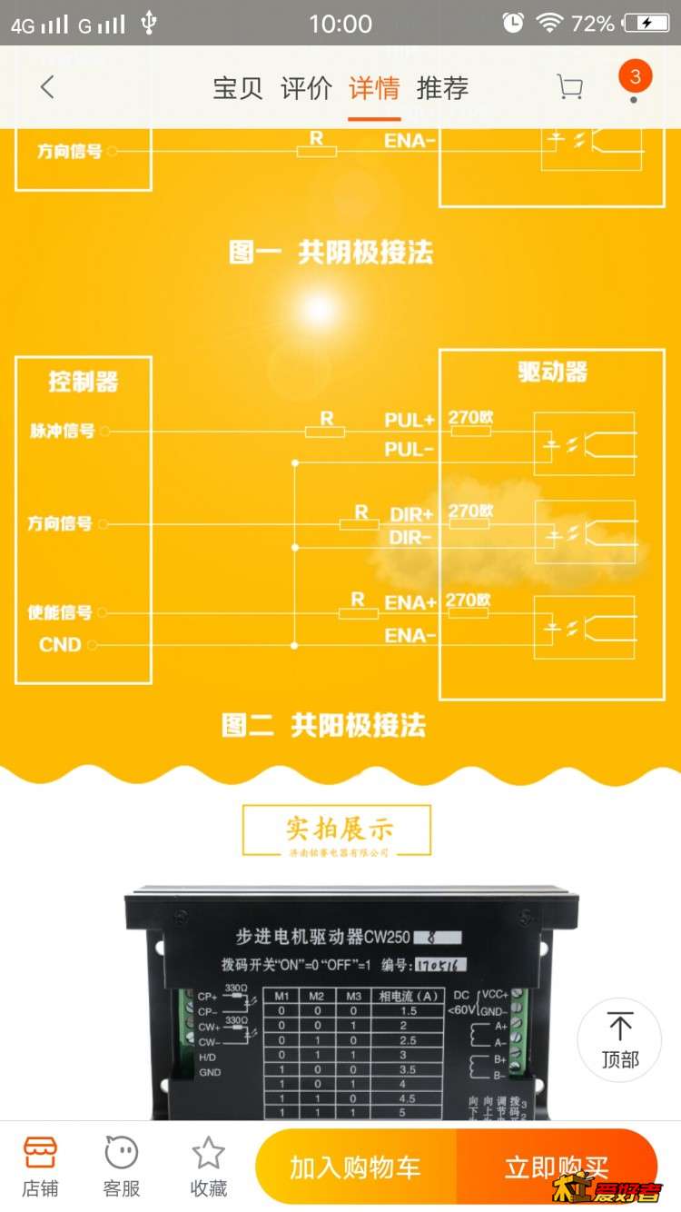 截屏_20190714_100009.jpg