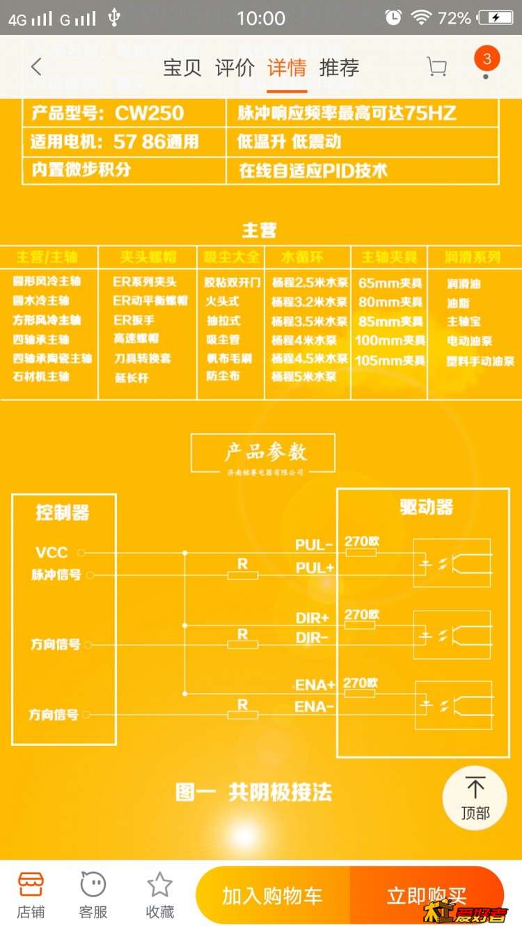 截屏_20190714_100019.jpg