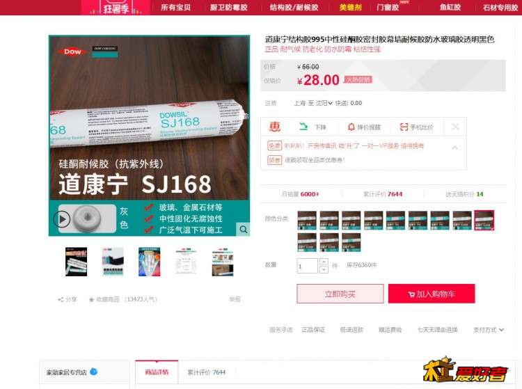 QQ截图20190723123616.jpg