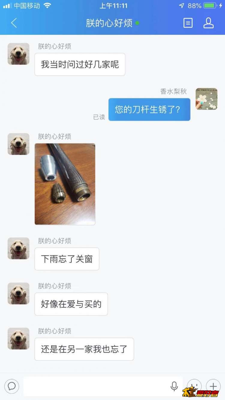 微信图片_20190726113131.jpg