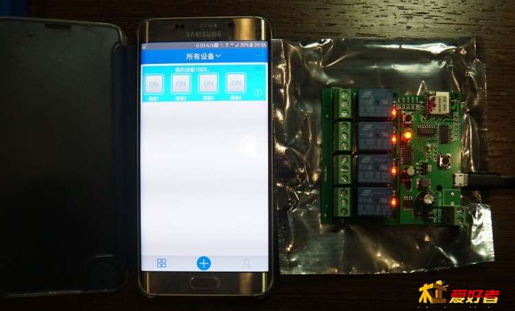 26）WIFI控制电路与手机联调实验效果.jpg