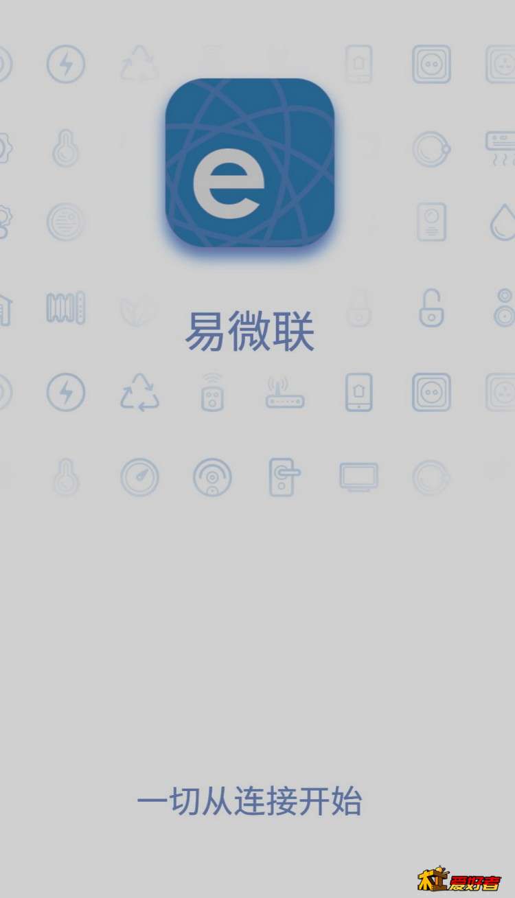 26-1）WIFI控制电路与手机联调实验手机显示按键.jpg
